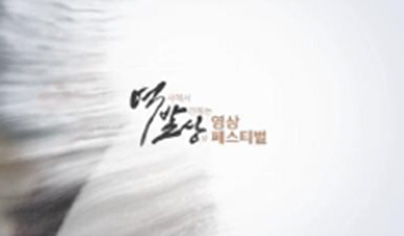 한국콘텐츠진흥원