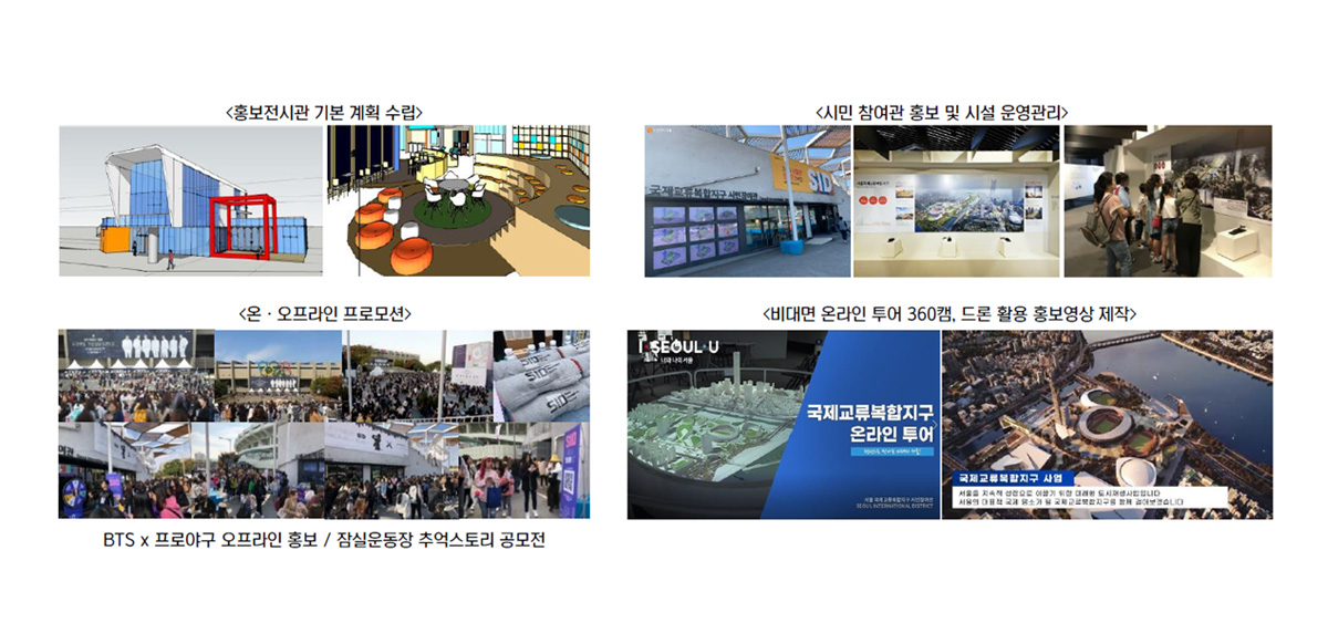 온 ·오프라인통합마케팅